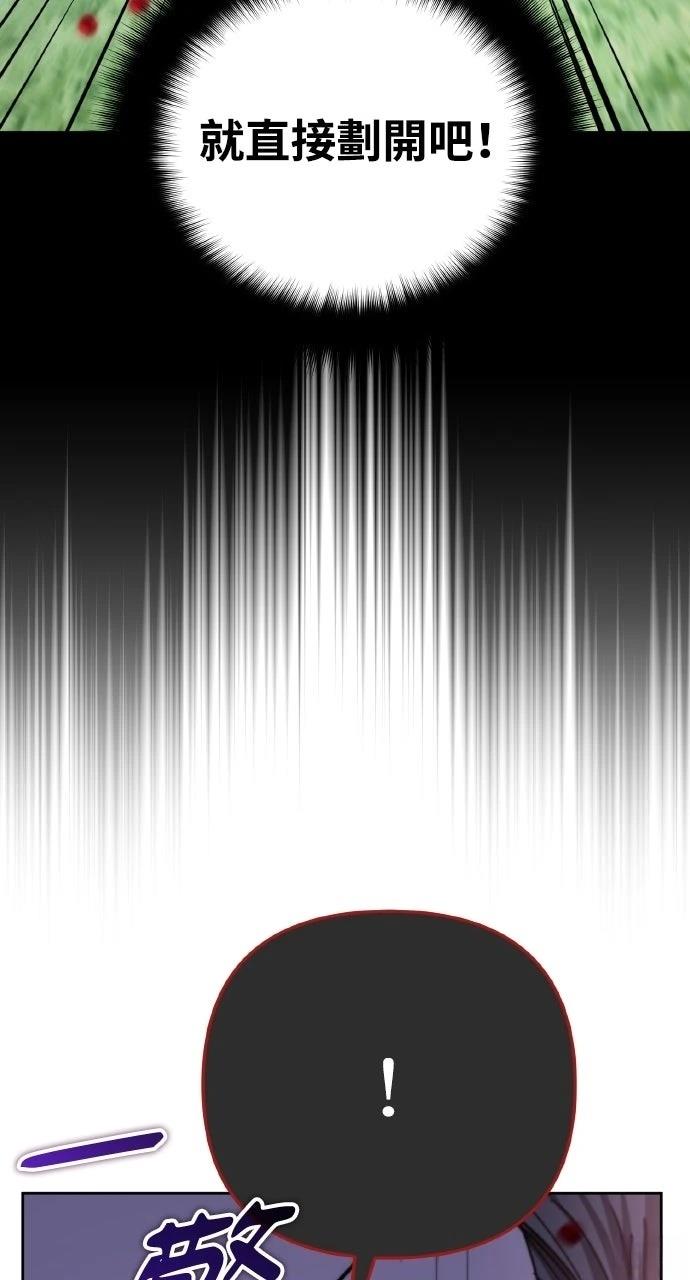 第37话33