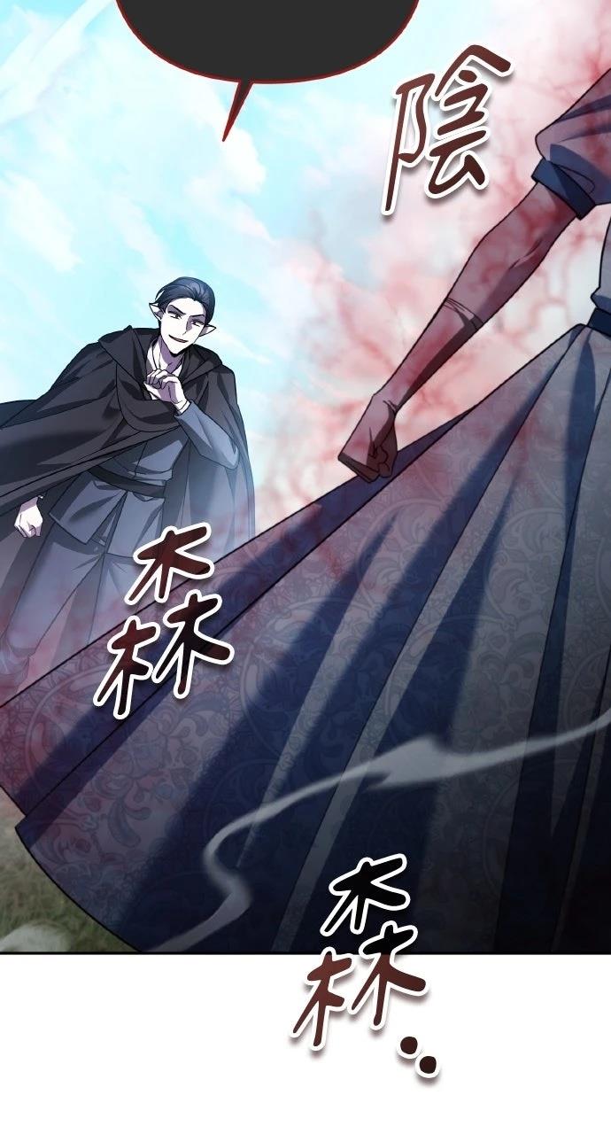 第37话4
