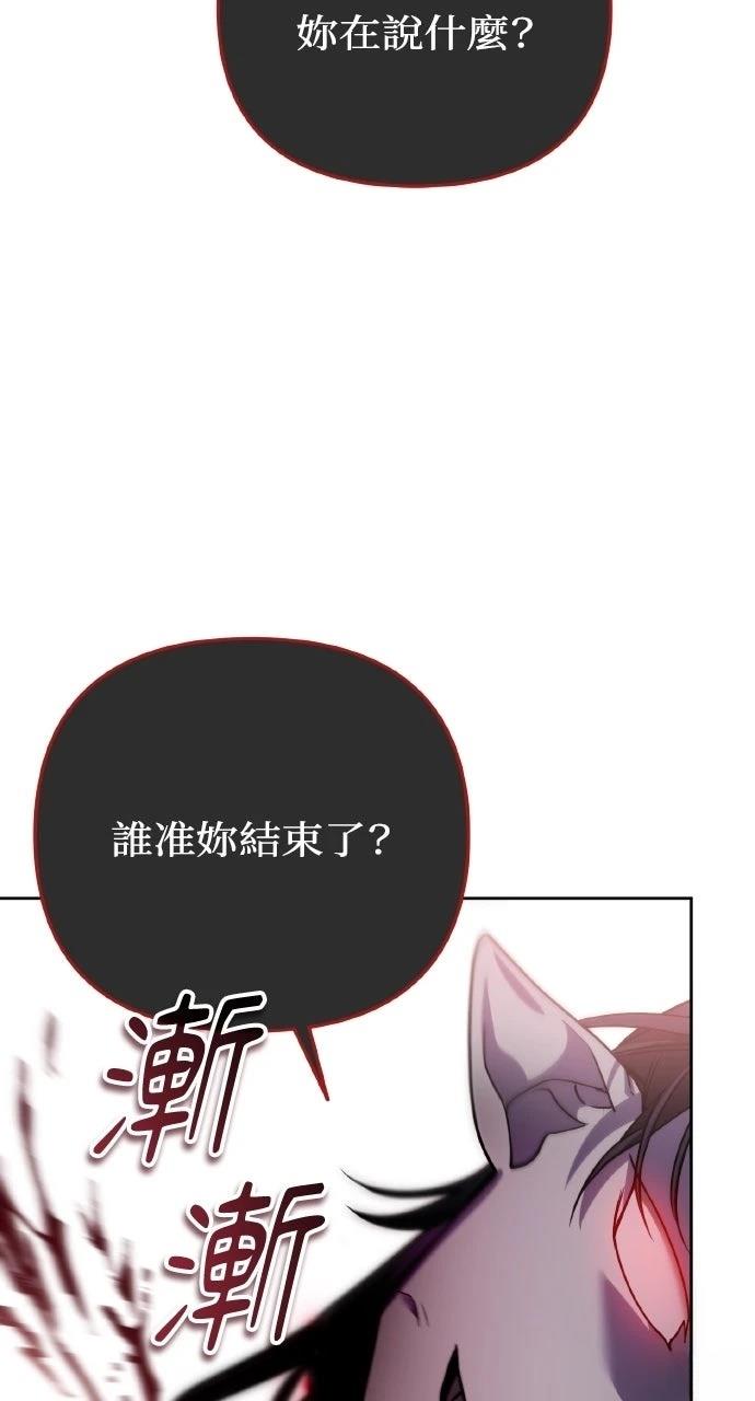 第37话44