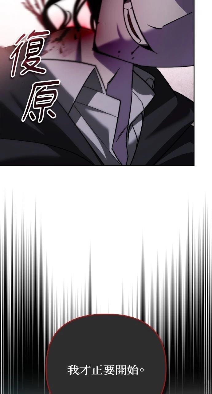 第37话45
