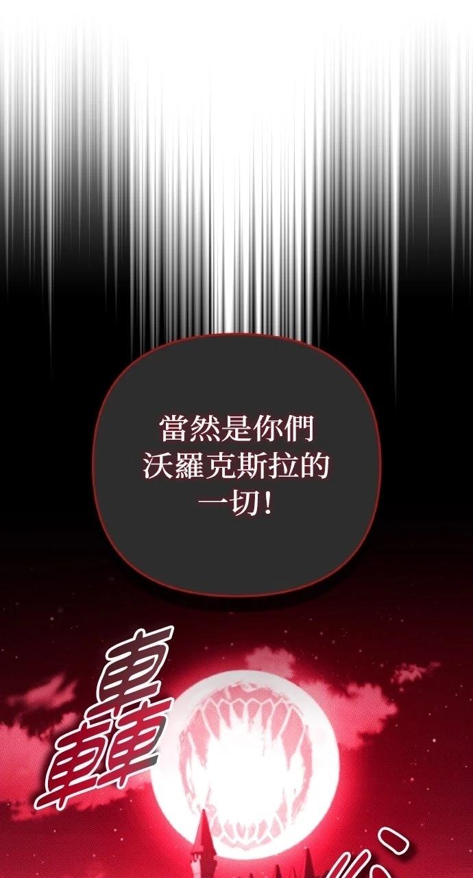第37话5