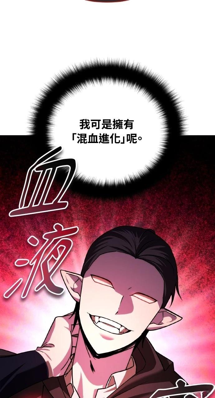 第37话50