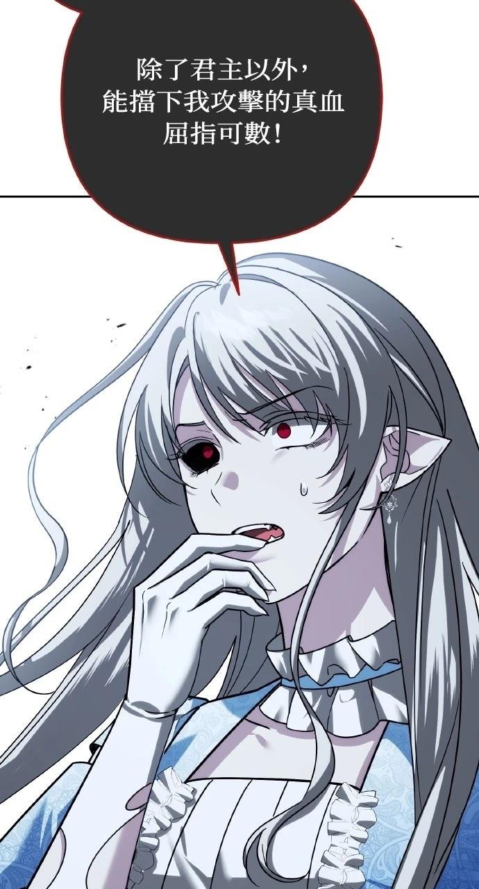 第37话52