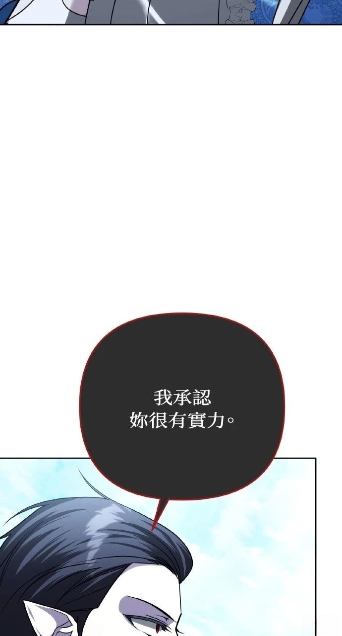 第37话53