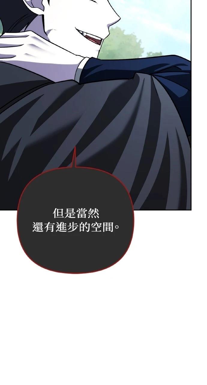 第37话54