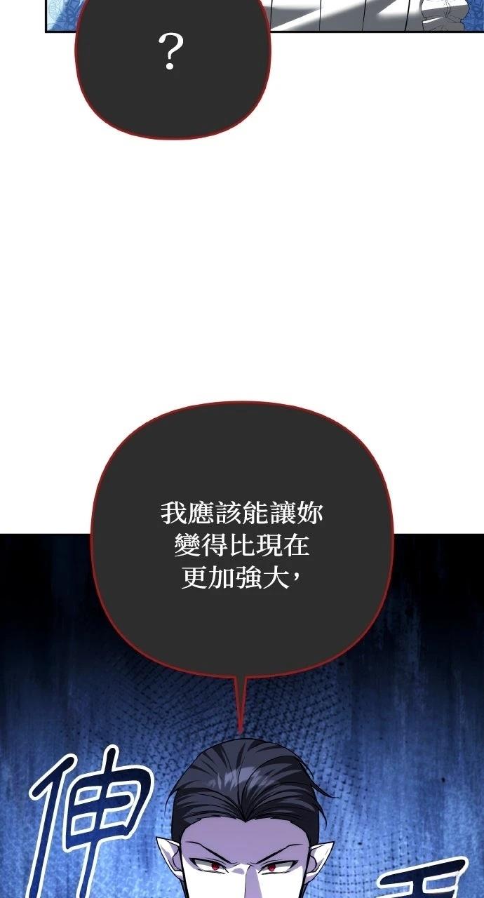 第37话56