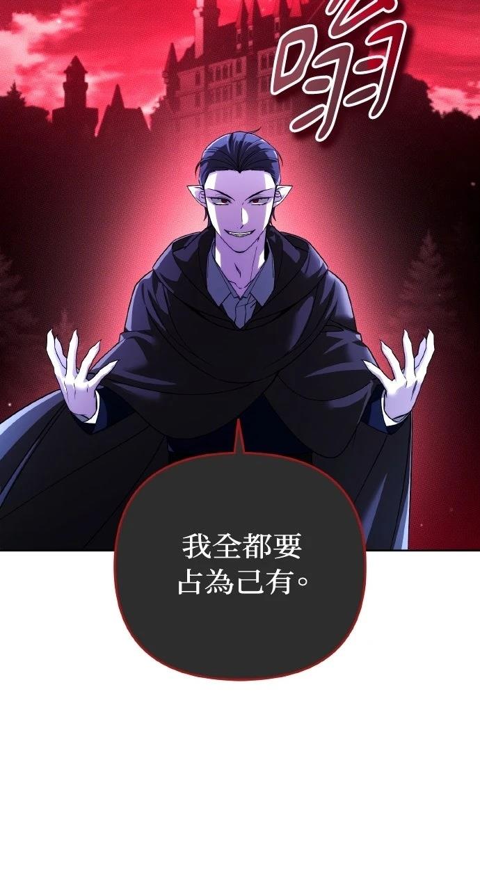第37话6