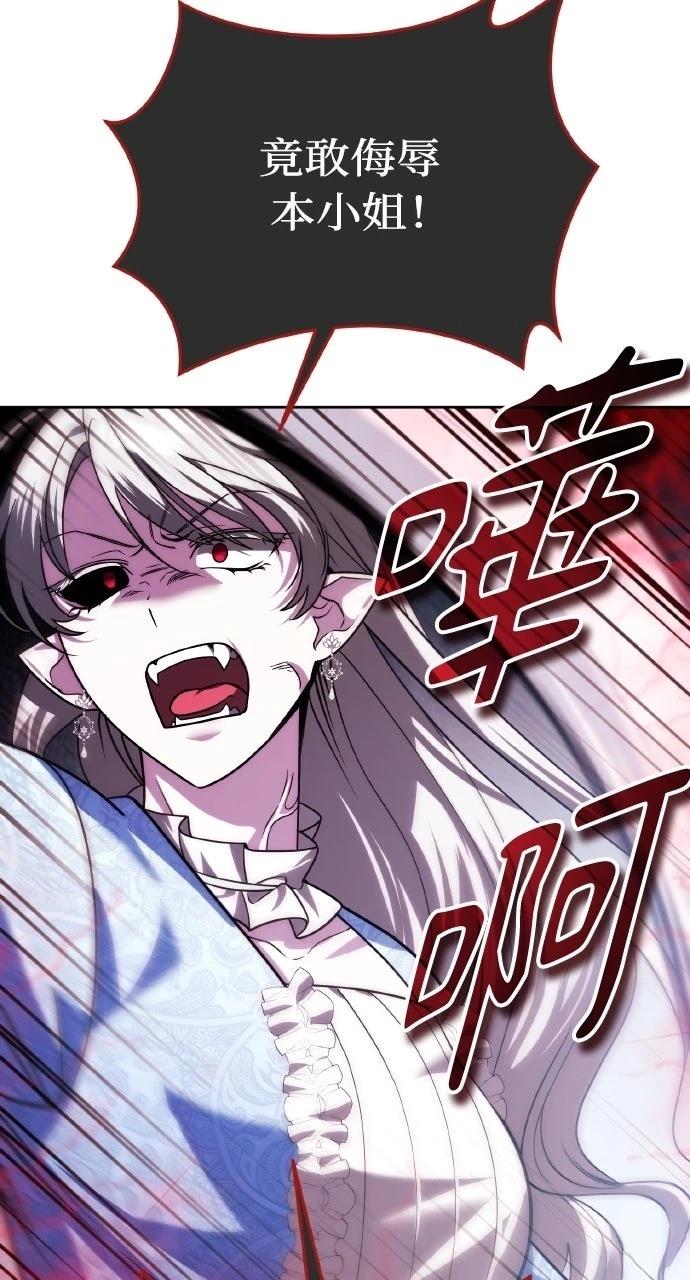 第37话60