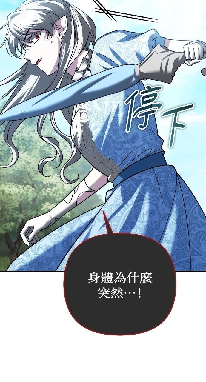 第37话62