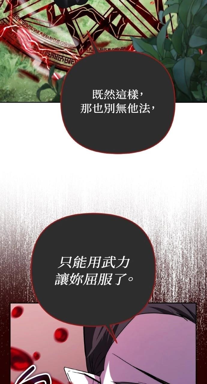 第37话64