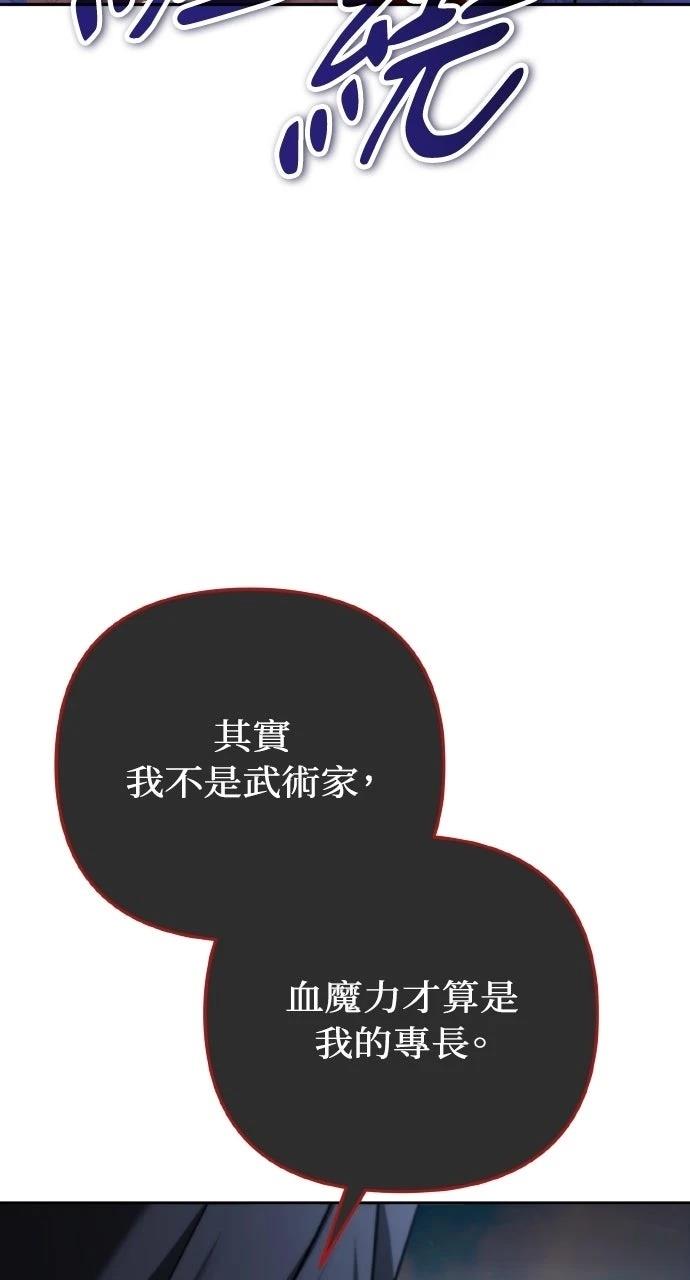 第37话67