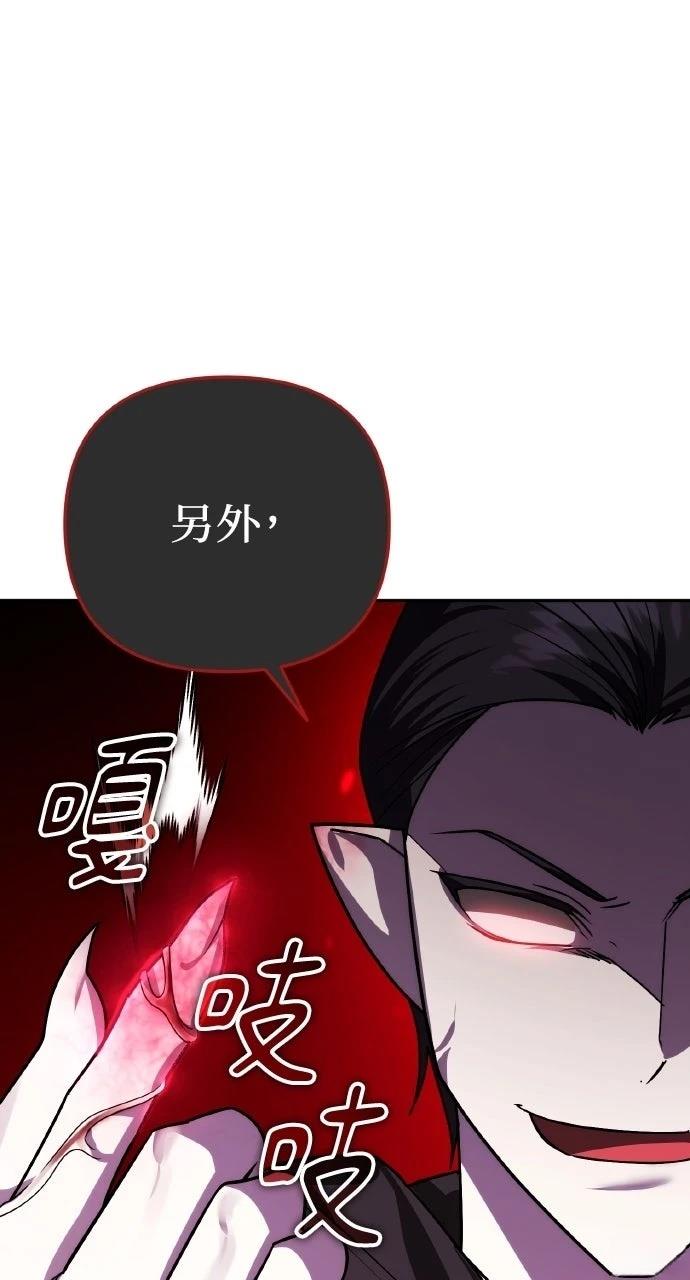 第37话69