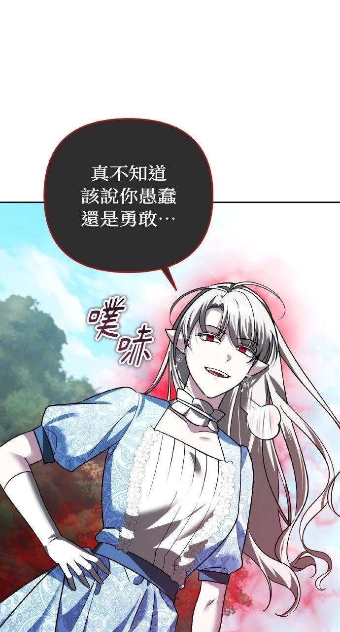第37话7