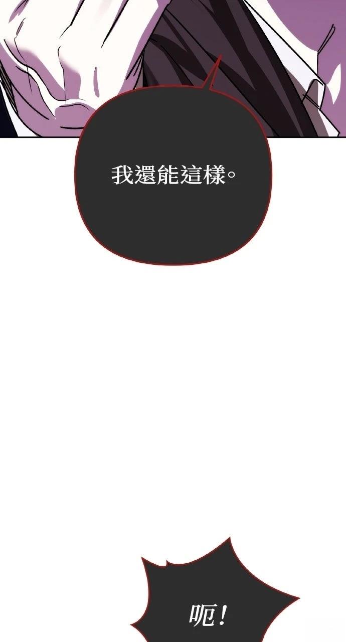 第37话70