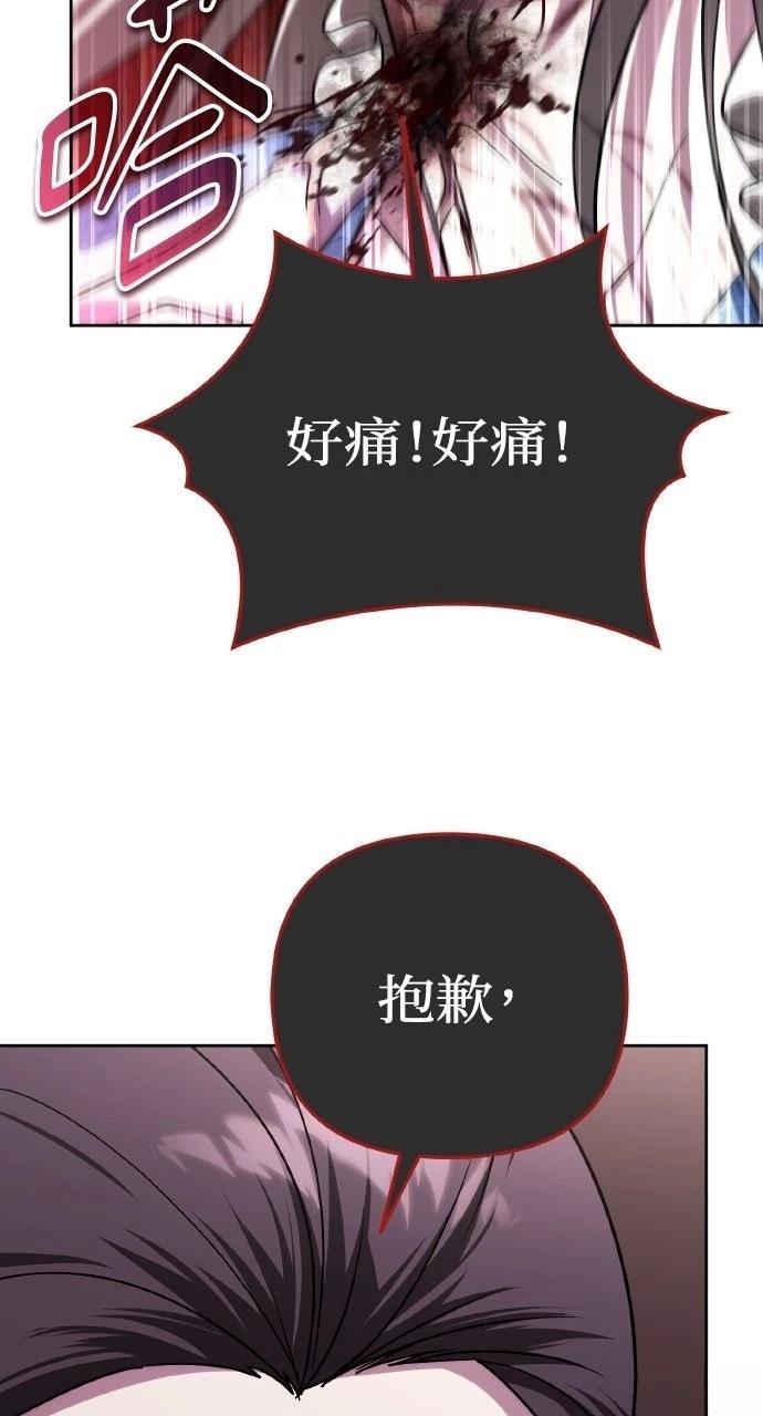 第37话75