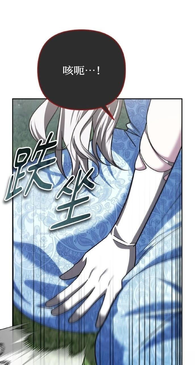 第37话78