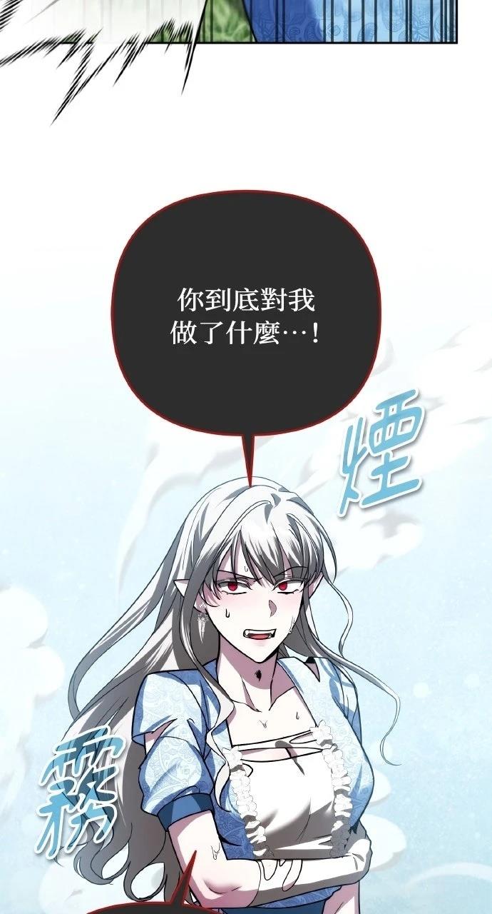 第37话79