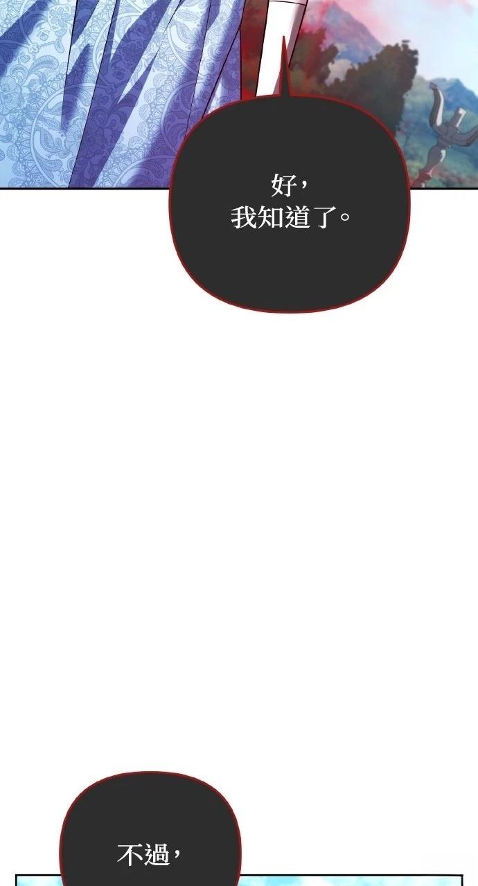 第37话8