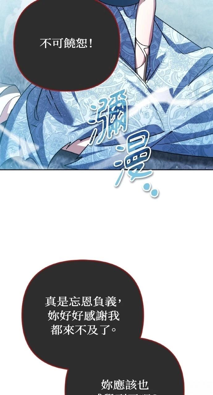 第37话80