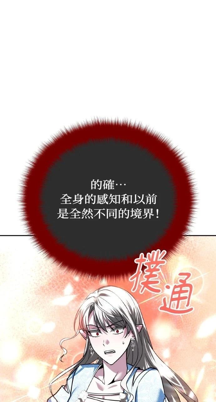 第37话82