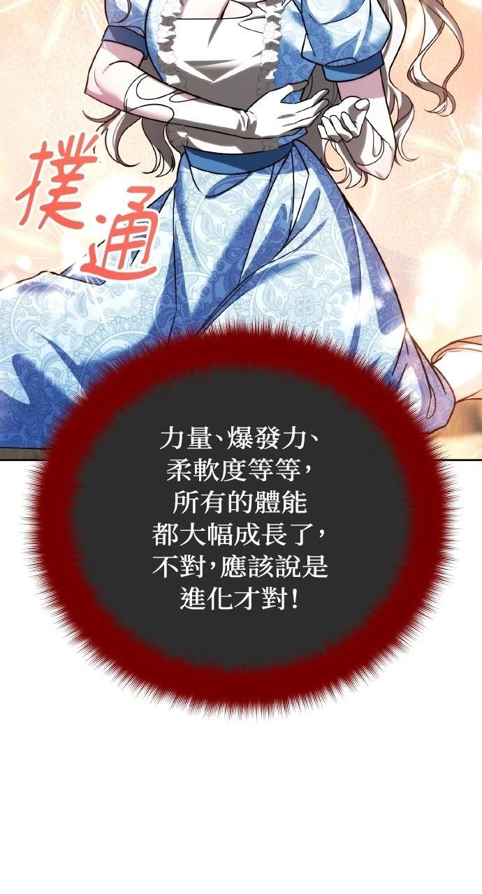第37话83