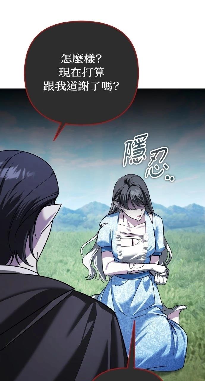 第37话84