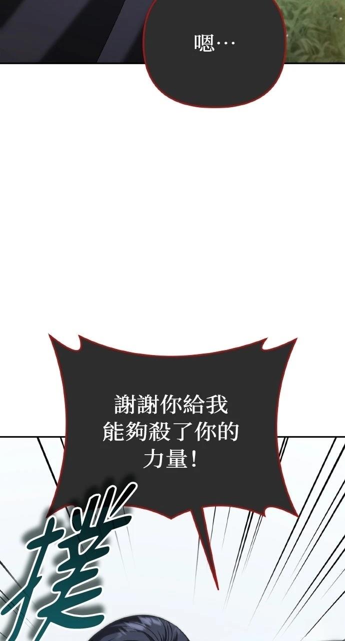第37话85