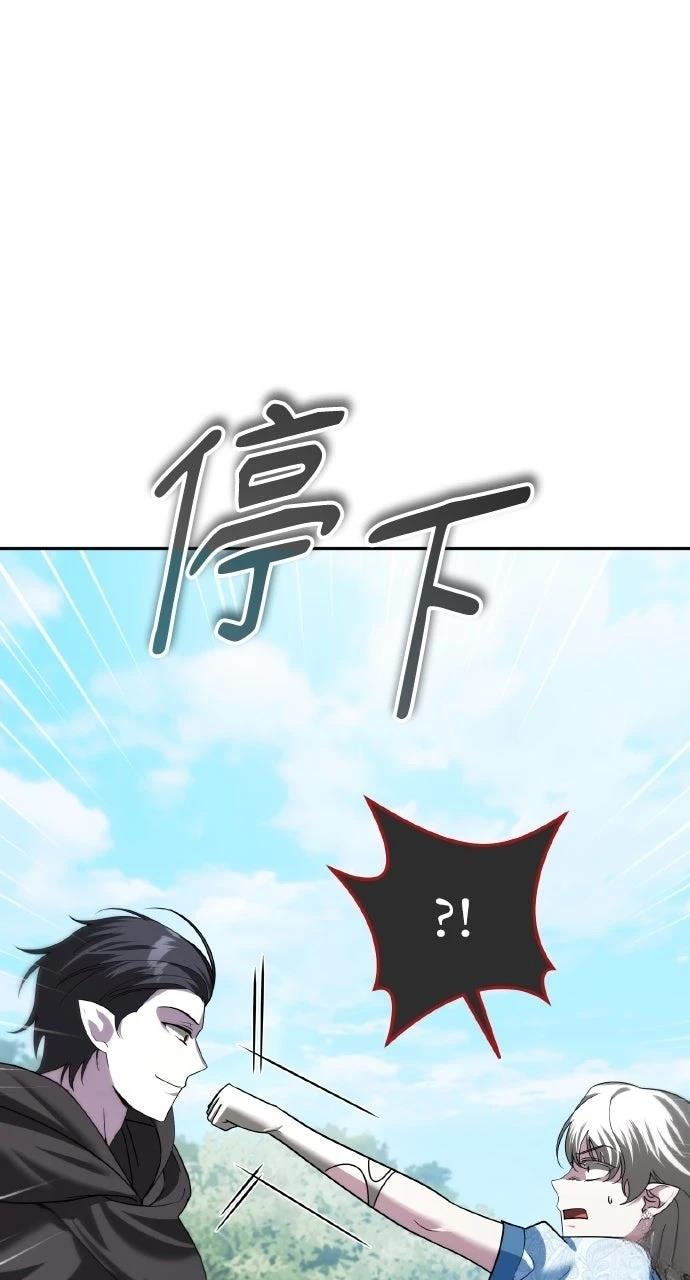 第37话87