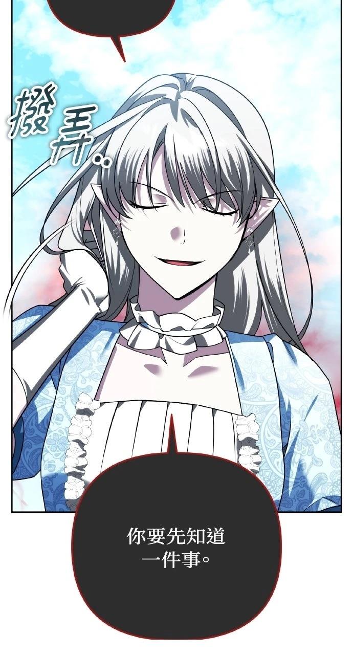 第37话9
