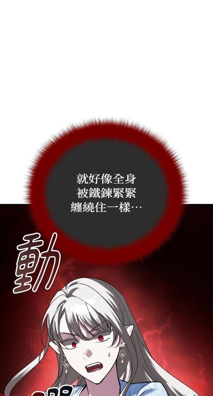 第37话90