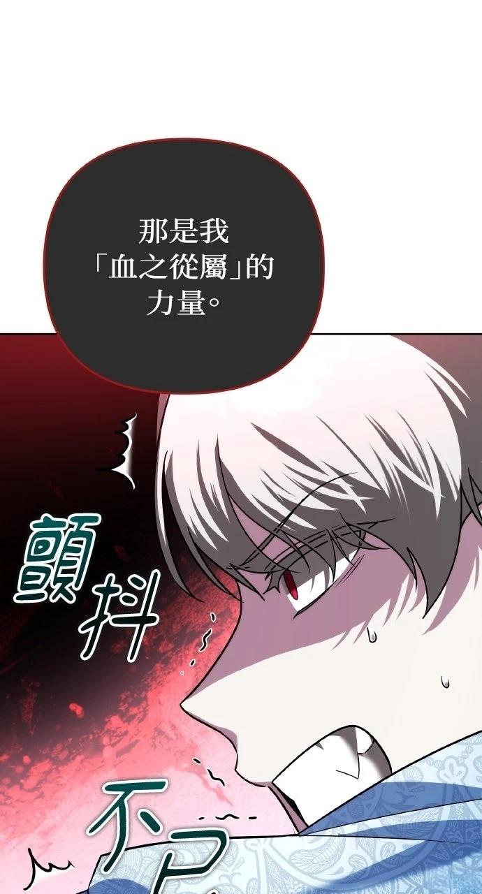 第37话92