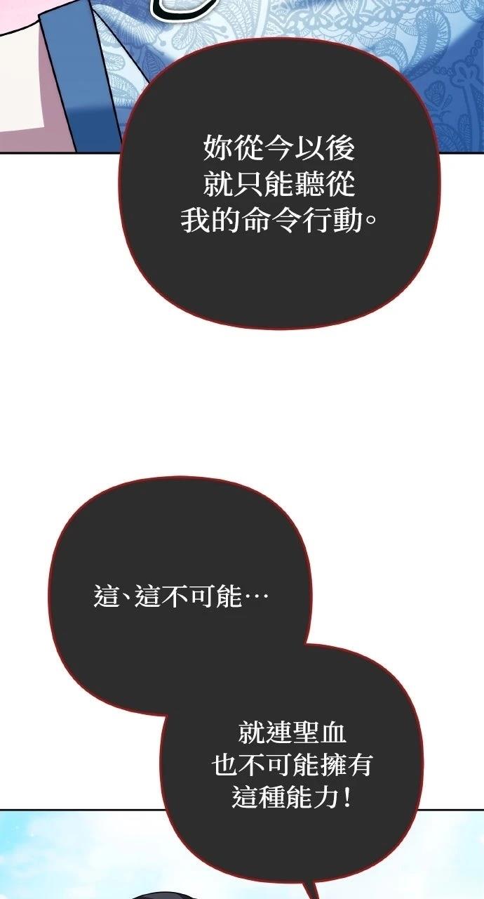 第37话93