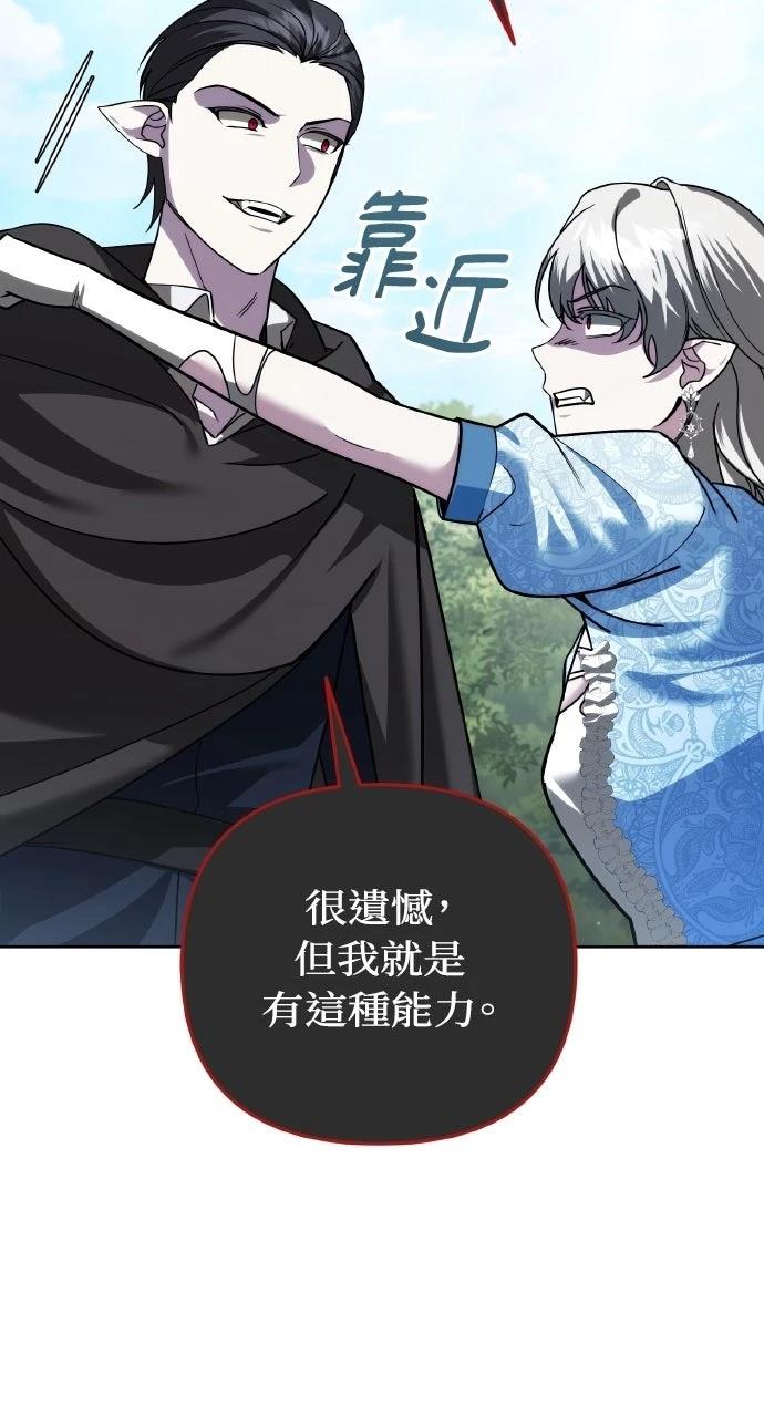 第37话94
