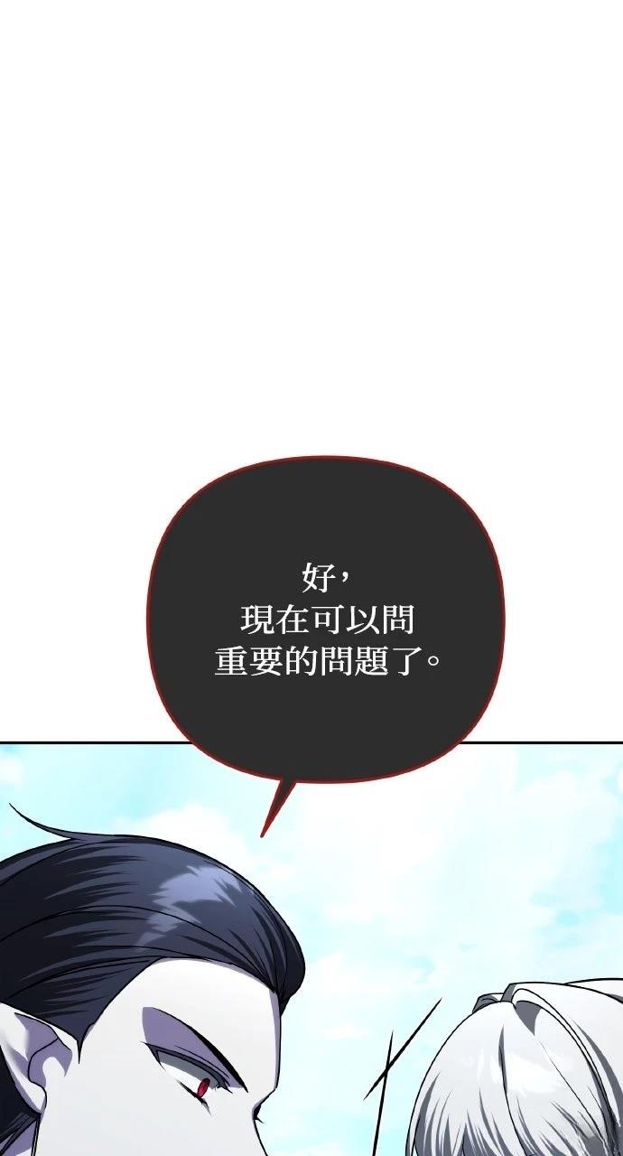 第37话95