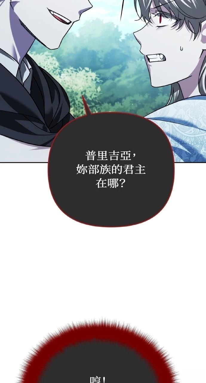 第37话96