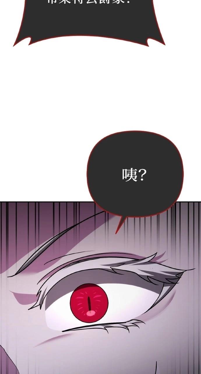 第37话98