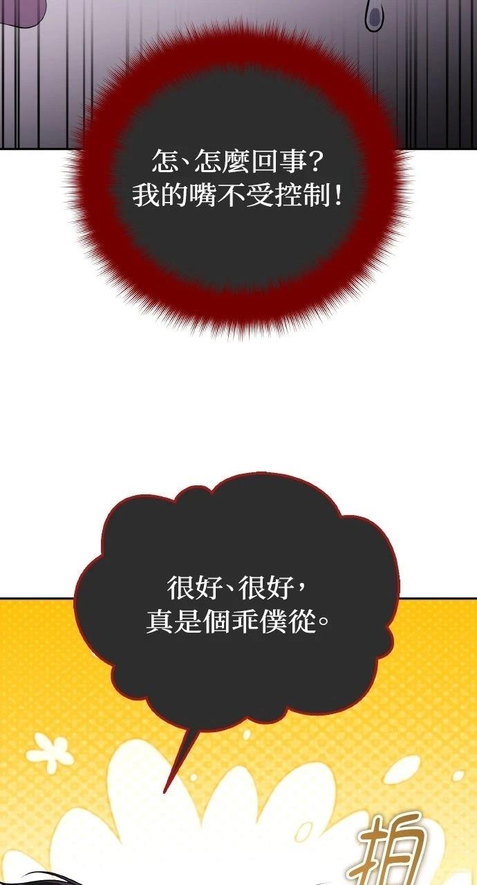 第37话99