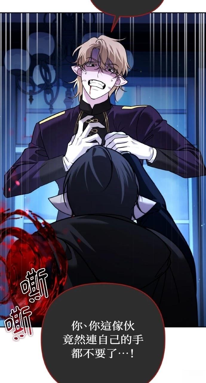 第38话100