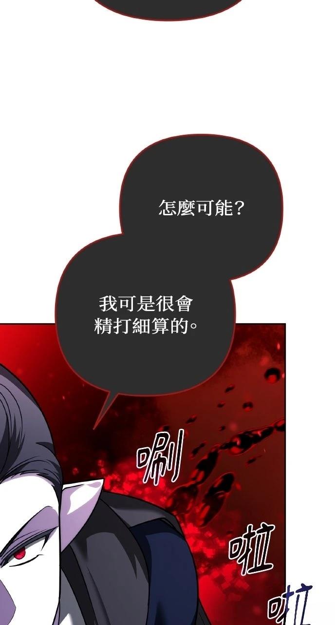 第38话101