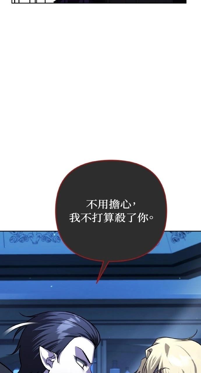 第38话105