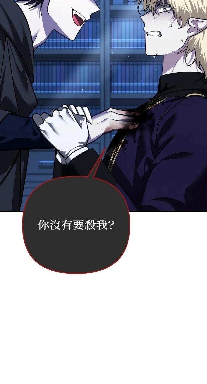 第38话106