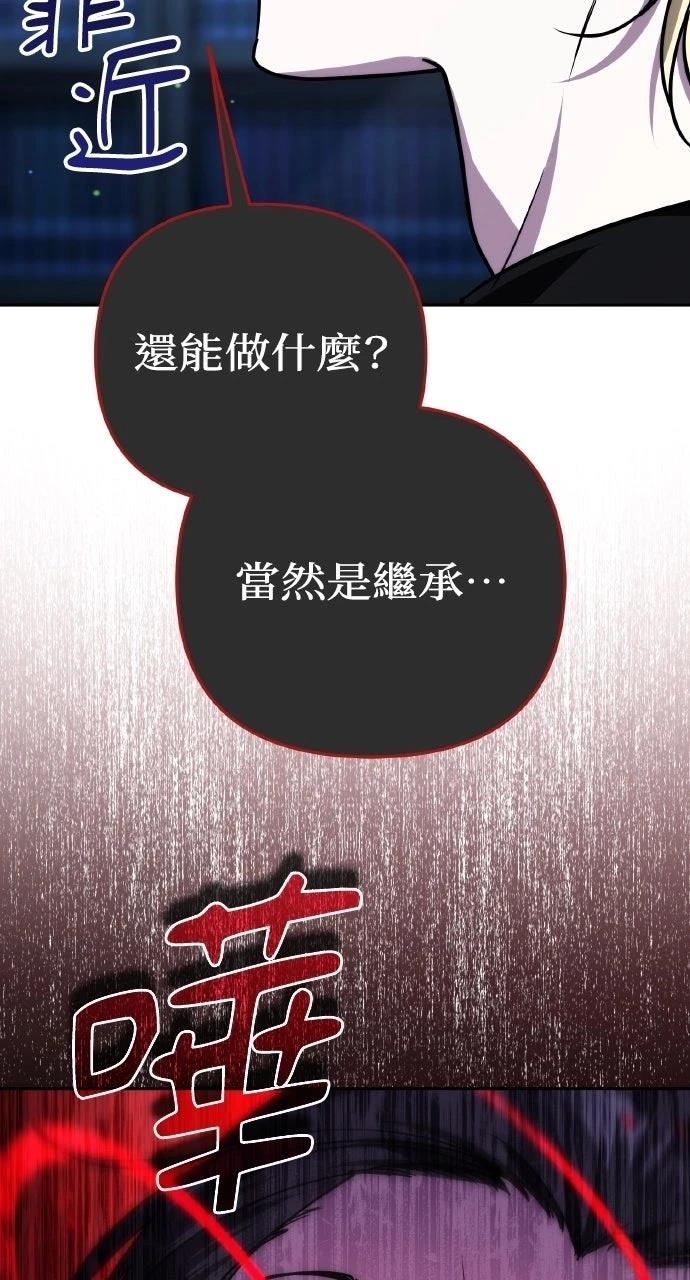 第38话108