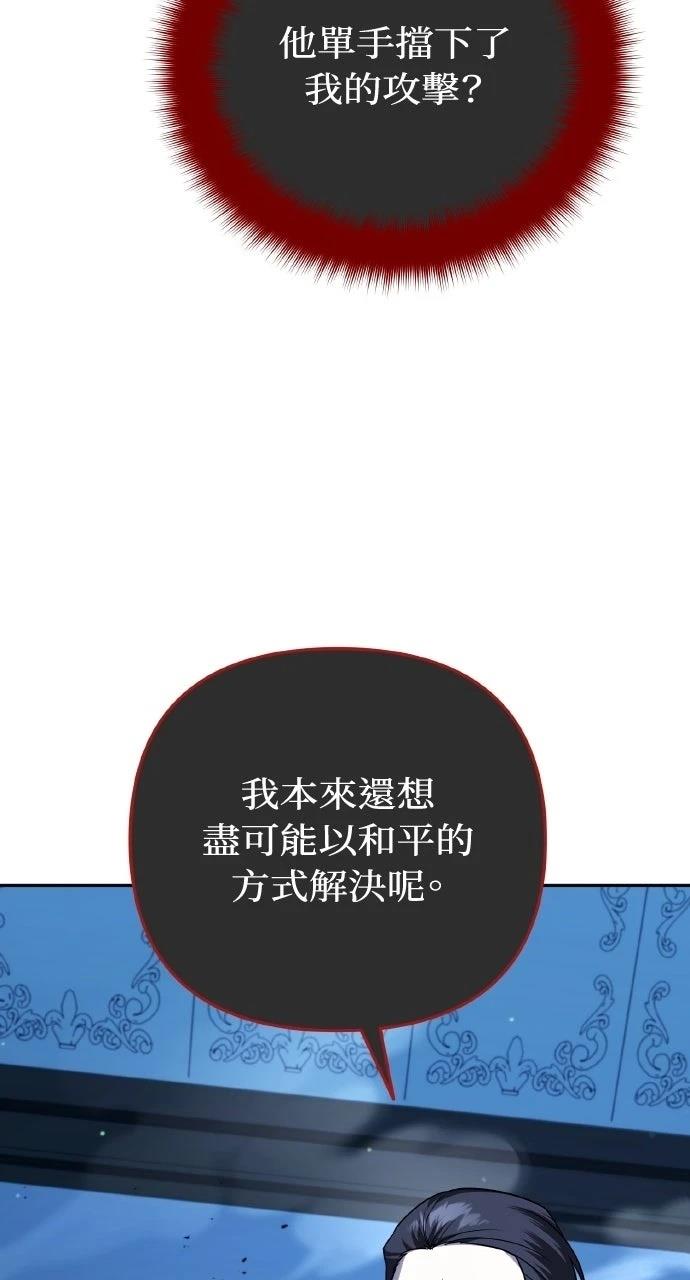 第38话11