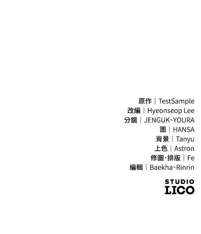 第38话111