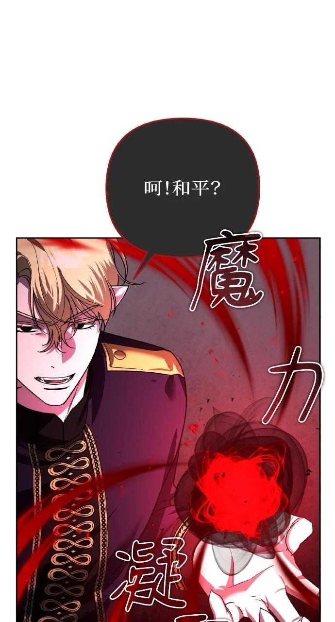 第38话13