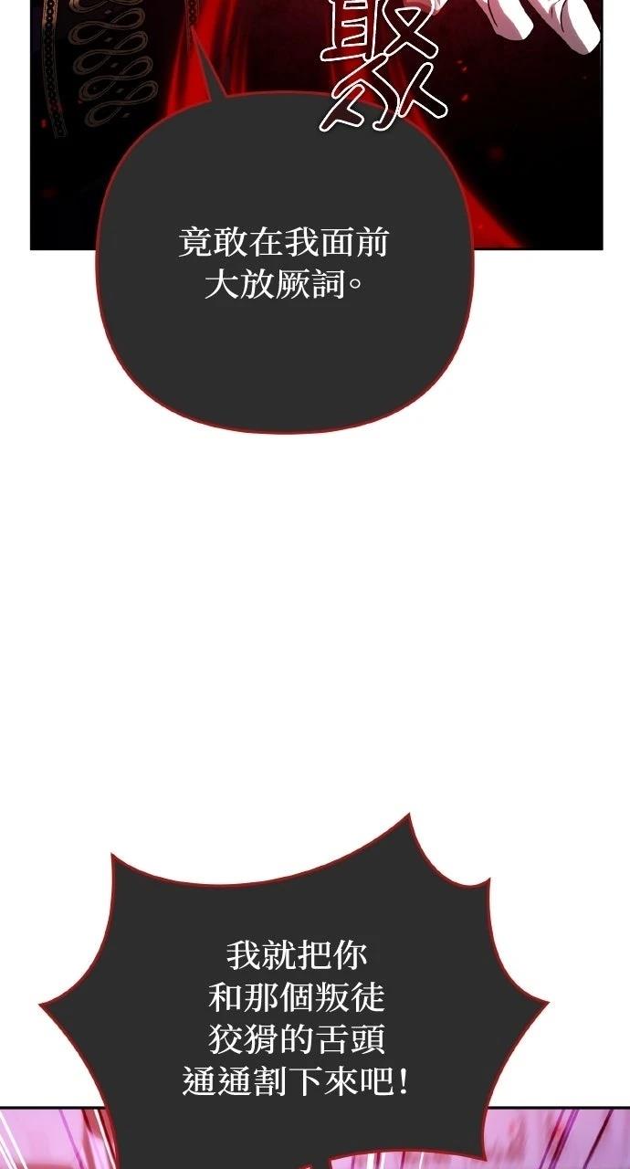 第38话14