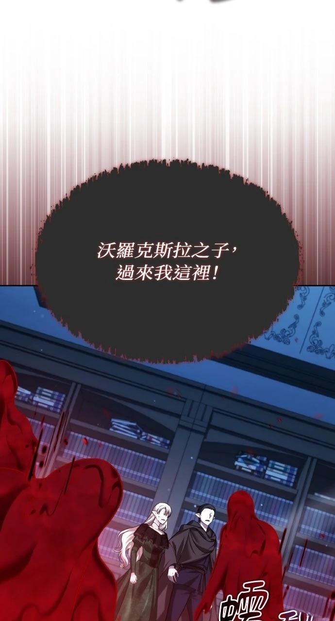 第38话16