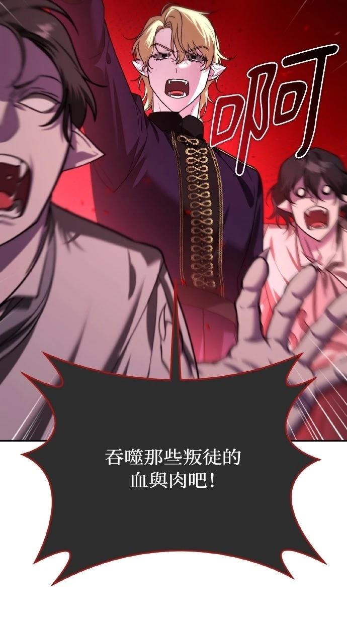 第38话18