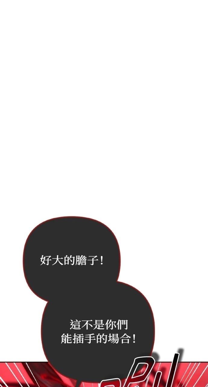 第38话20