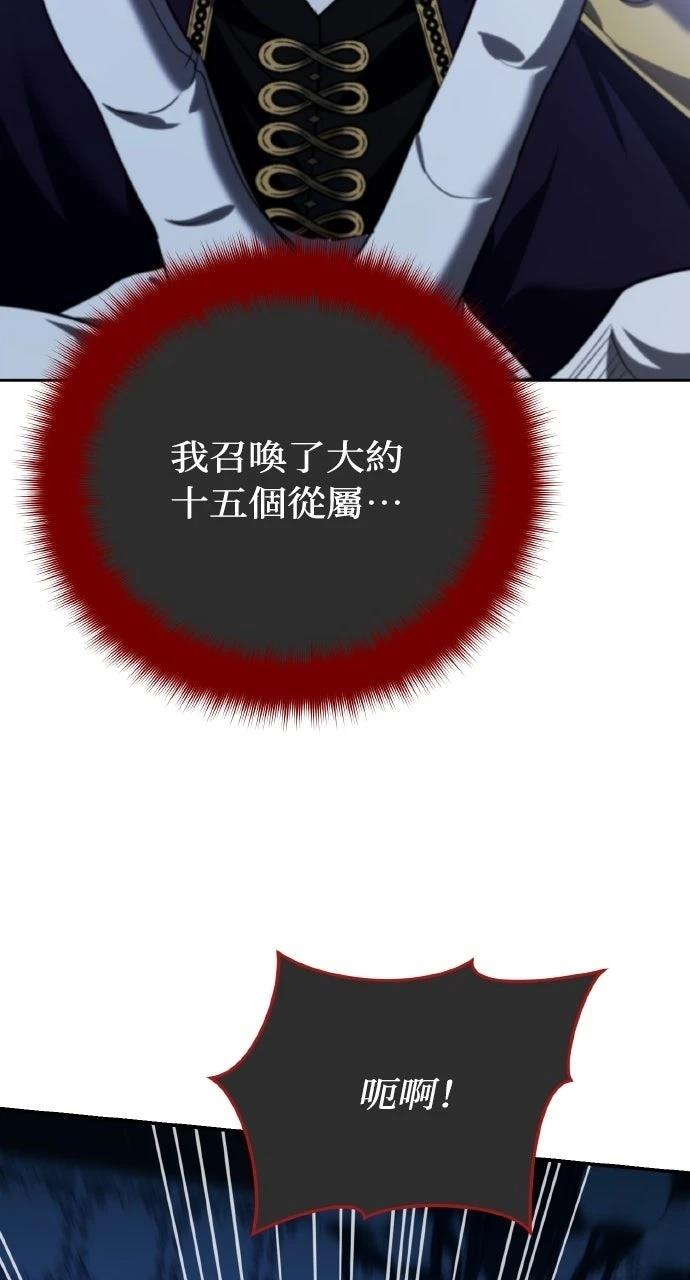 第38话23
